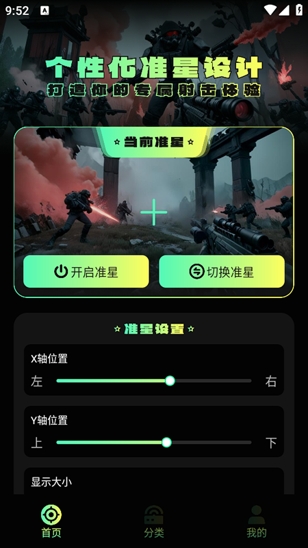 FPSToolܛٷMd°汾