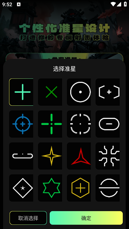 FPSToolܛٷMd°汾