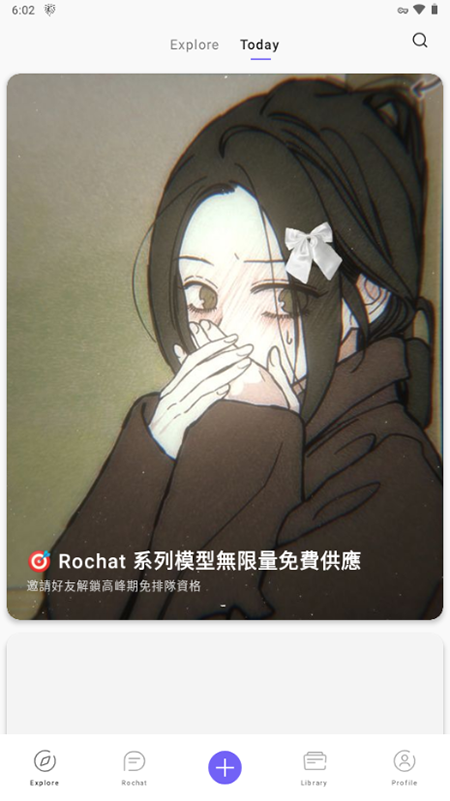Rochatٷذװ