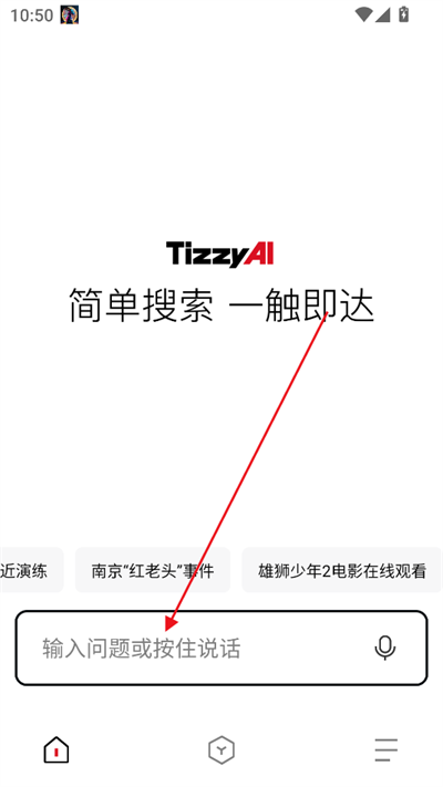Tizzy.aid°