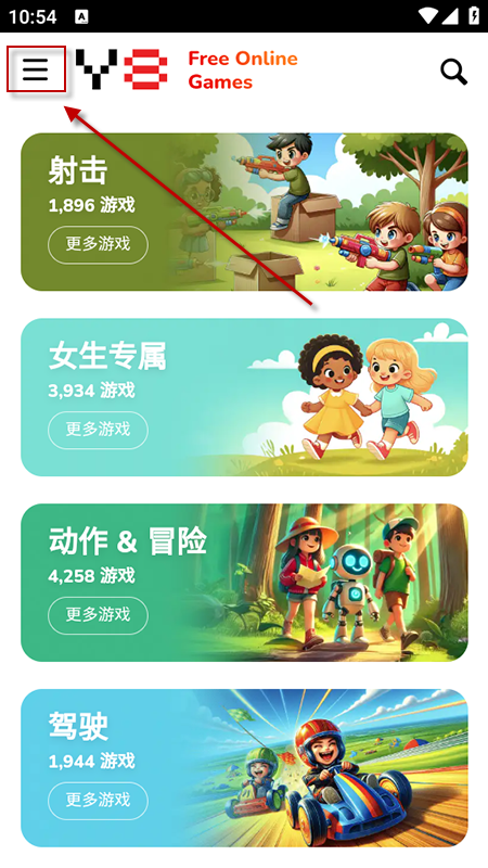 Y8 GamesϷٷذװ°汾