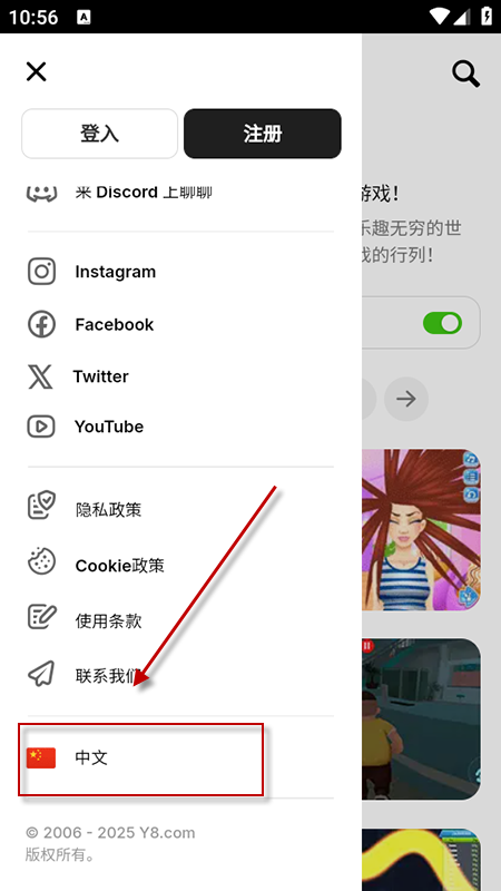 Y8 GamesϷٷذװ°汾