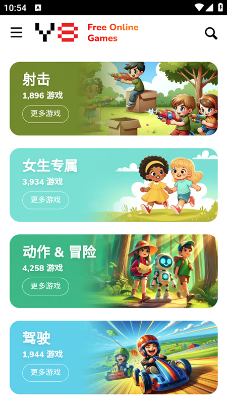 Y8 GamesϷٷذװ°汾