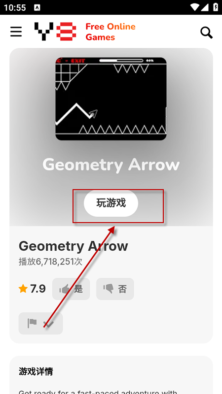 Y8 GamesϷٷذװ°汾