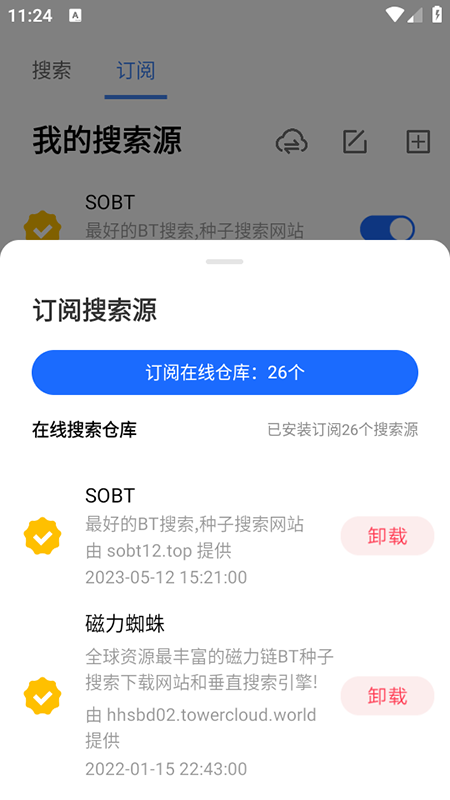 Ѵapp°汾ذװ