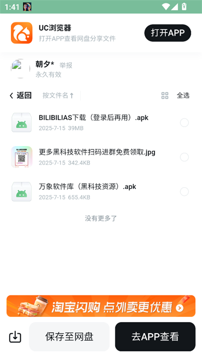 Ϧapp°2025