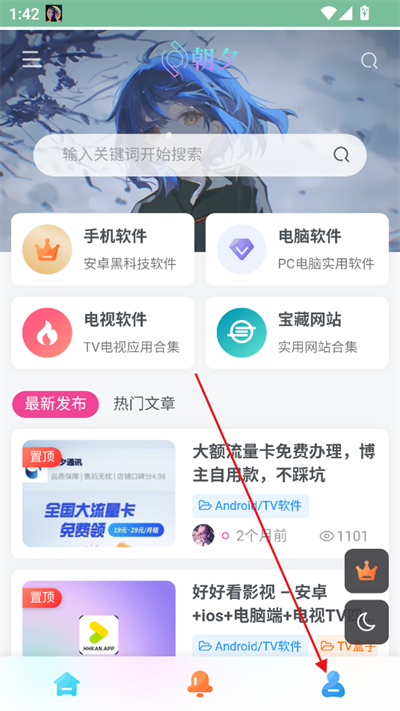 Ϧapp°2025