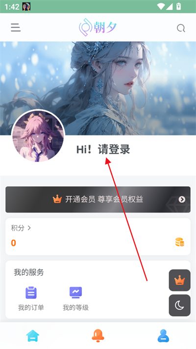 Ϧapp°2025