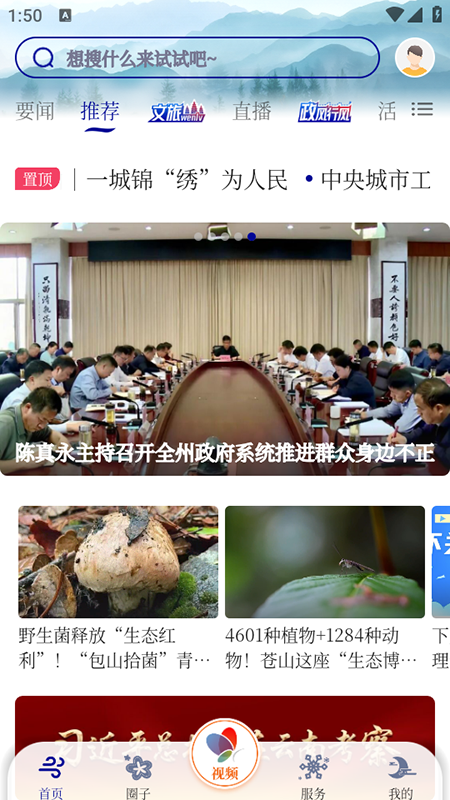 绨ѩºſͻ˹ٷذװ°