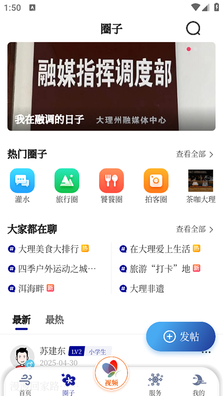 绨ѩºſͻ˹ٷذװ°