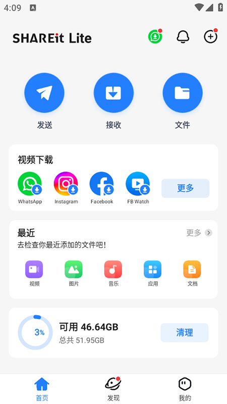 SHAREit Lite(ӿ촫)ذװ°汾