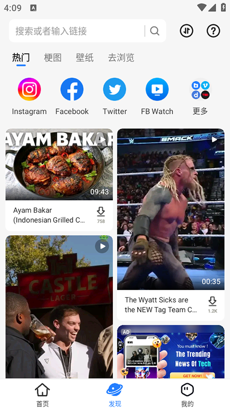 SHAREit Lite(ӿ촫)ذװ°汾