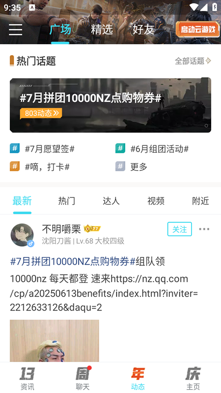 ս2025ٷذװ°