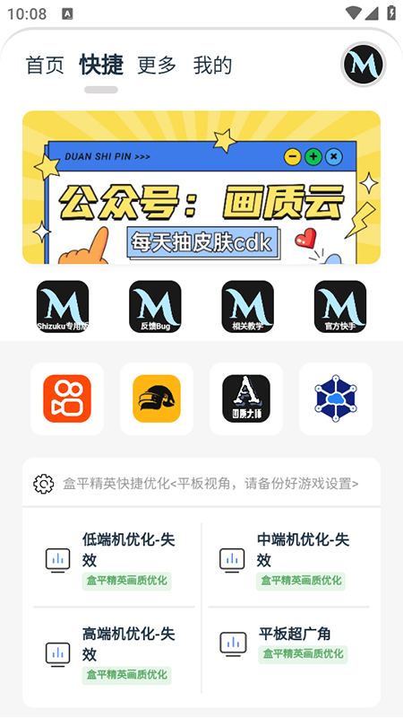 MxProռٷ2025°汾