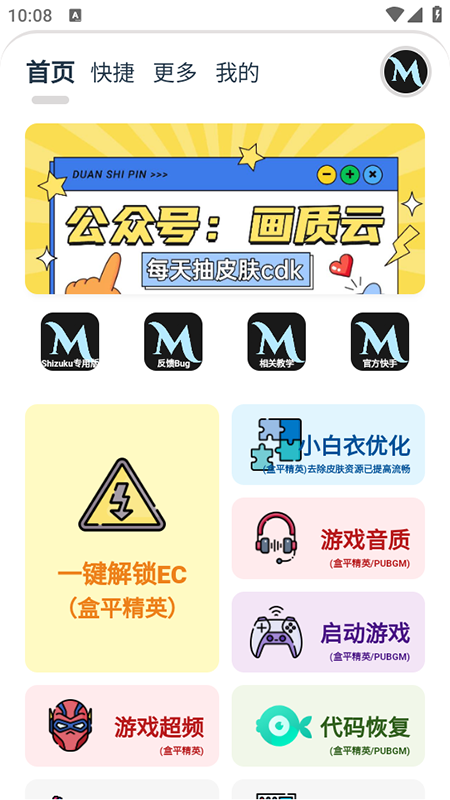 MxProռٷ2025°汾