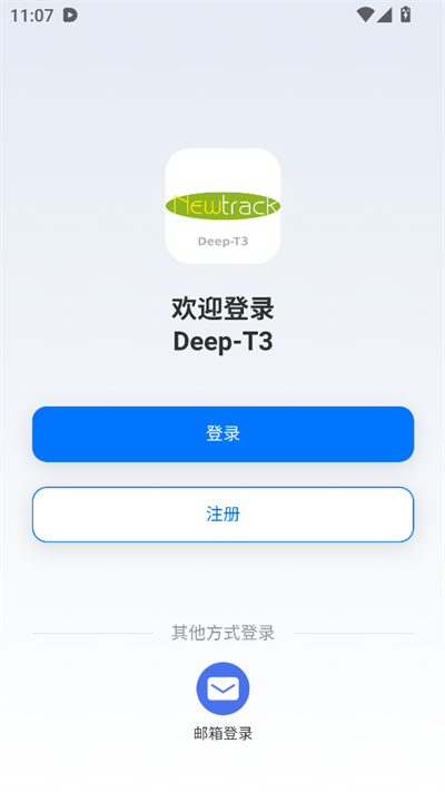 Deep-T32025°