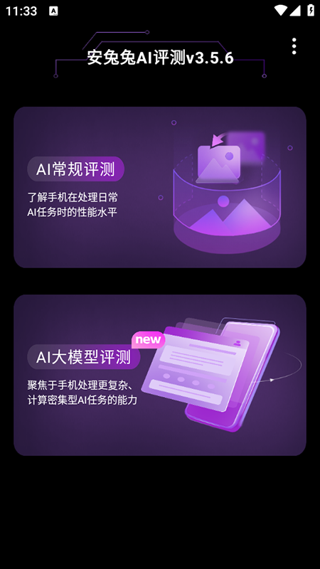 AIٷ2025°