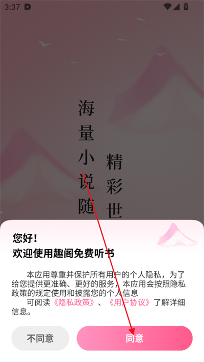 Ȥapp°