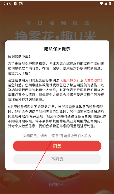 ȤUapp°