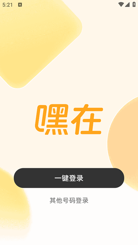 appٷ2025°