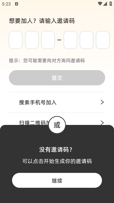 appٷ2025°