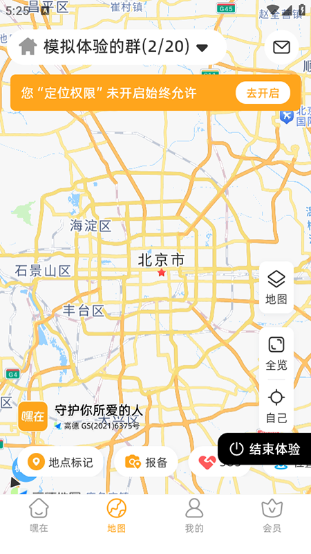 appٷ2025°