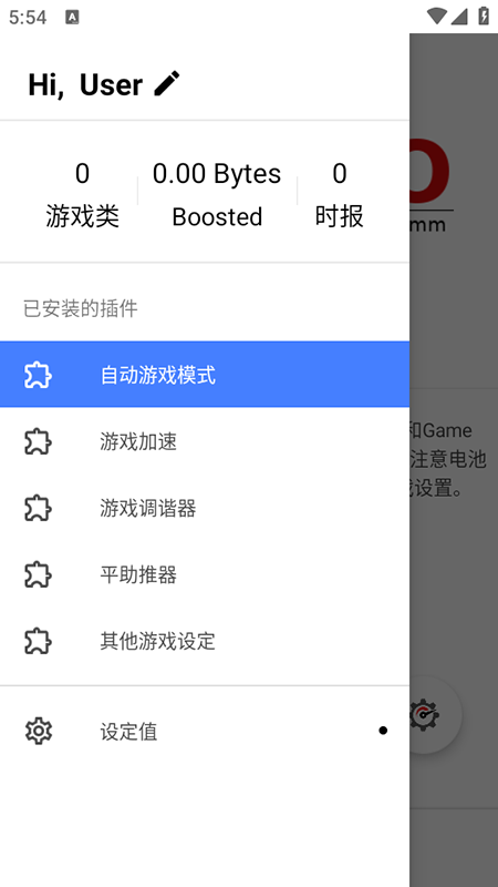 Ϸг(Gamers GLTool Pro)120֡°