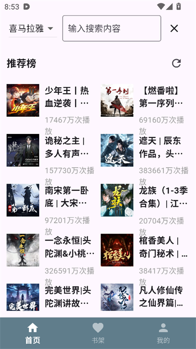 ᰮapp°