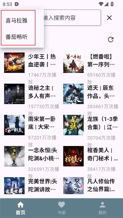 ᰮapp°