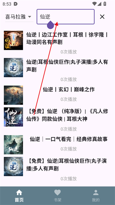 ᰮapp°