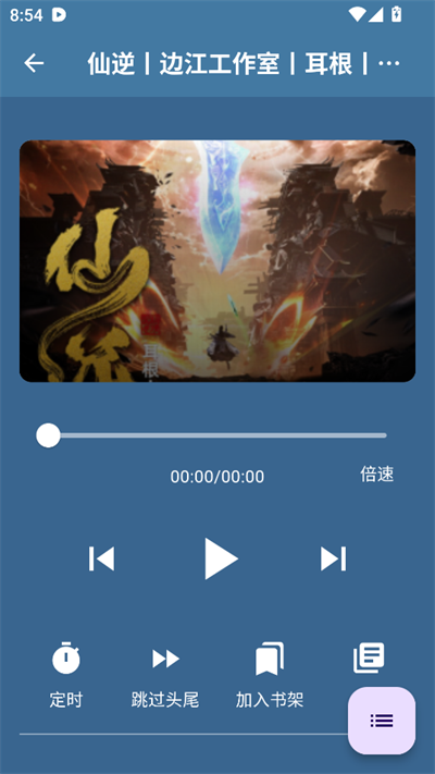 ᰮapp°
