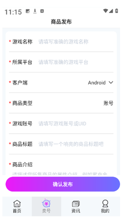 ηapp°