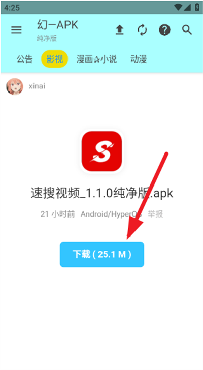 APK°2025