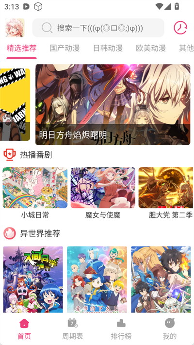 ɭֶapp°