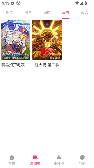 ɭֶapp°