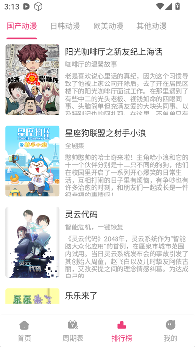 ɭֶapp°