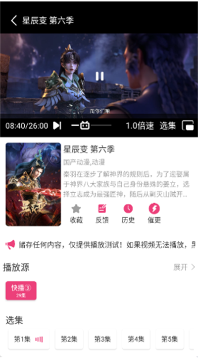 ɭֶapp°