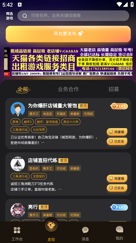 appٷ°汾