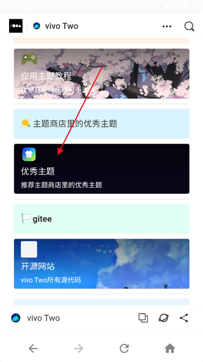 vivo Two vivo}dd