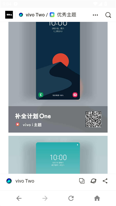 vivo Two vivo}dd