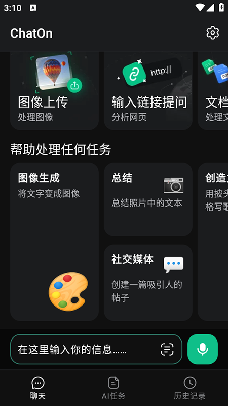 ChatOnٷM(fi)db