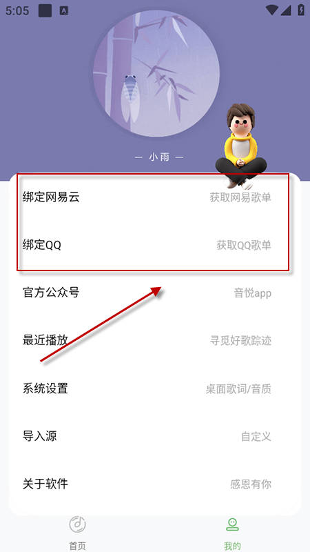 appMdb°汾