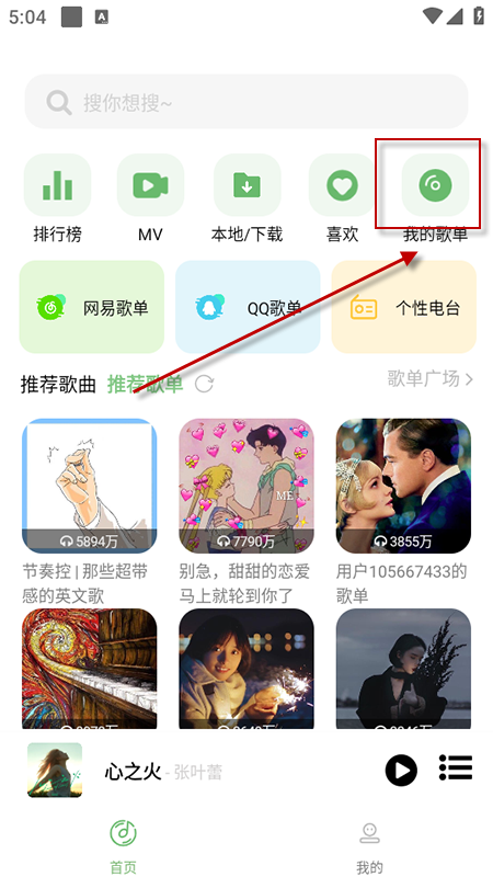 appMdb°汾