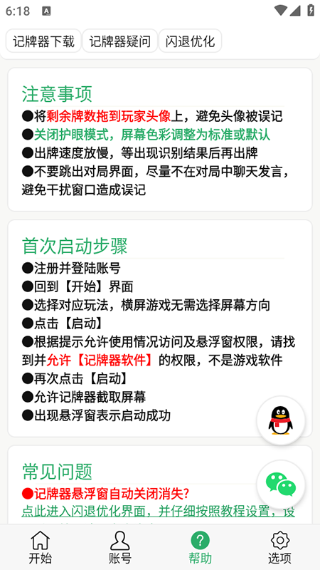Ԅ(dng)ӛappM(fi)db2025°汾