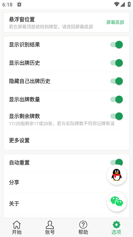 Ԅ(dng)ӛappM(fi)db2025°汾
