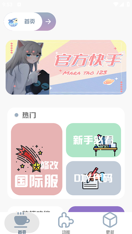 MT|(zh)ٷd°汾