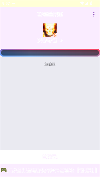 mư慢(sh)d°