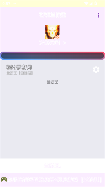 mư慢(sh)d°