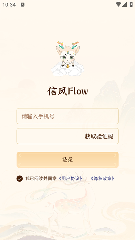 ŷFlowٷذװ°