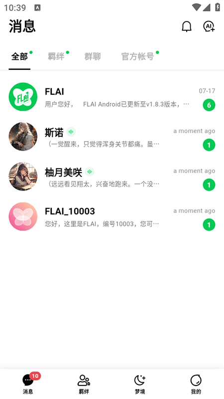 СGFLAIٷd2025°汾
